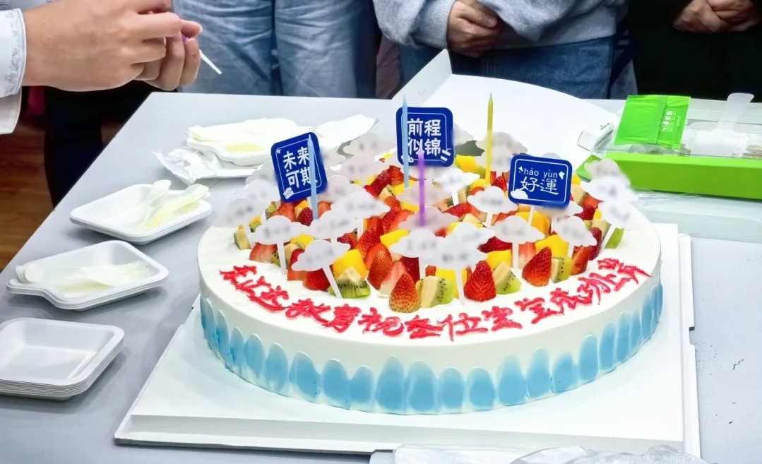 人生坎坷，惟撑篙不已方能逆水行舟